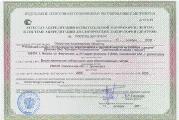 Карта постов АСКРО в районе размещения САЭС