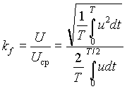 Несинусоидальные периодические ЭДС и токи