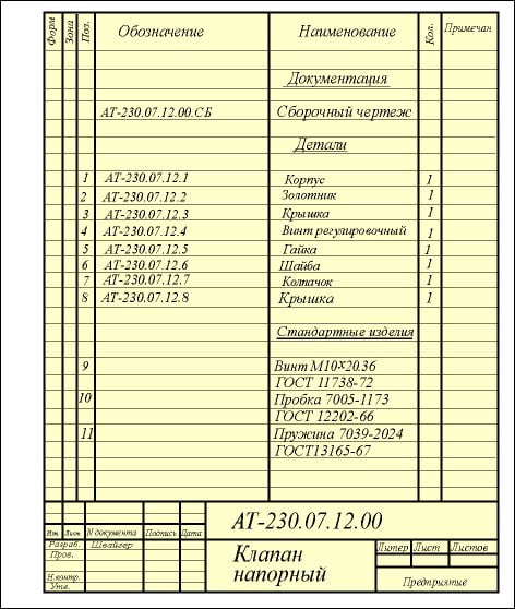pl_151.jpg