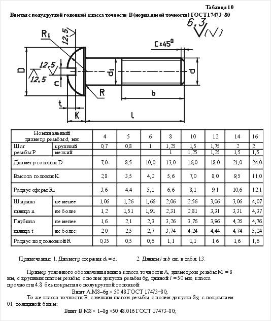 tab_10.jpg