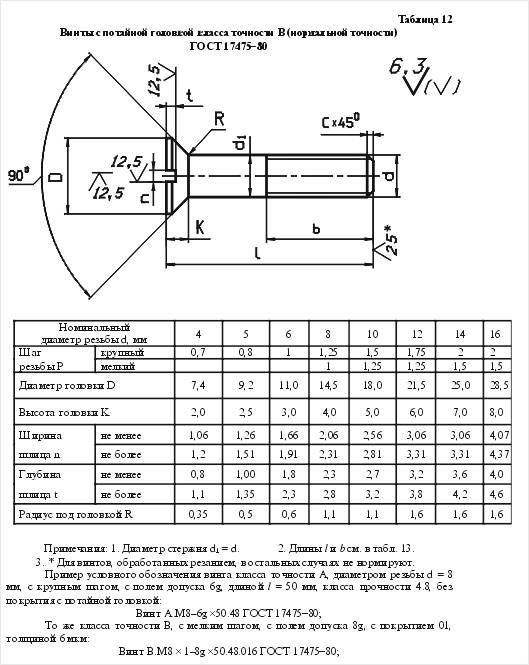 tab_12.jpg