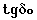 [BRE10E]