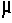 [Mu]