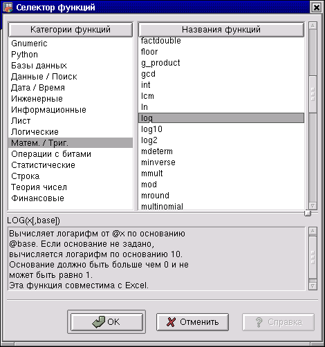 бШДЕКЕММШЕ ЪВЕИЙХ