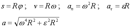 f1_19.gif (1093 bytes)