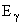 egamma.gif (90 bytes)