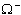 omegamin