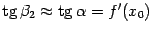 $ {\mathop{\rm tg}\nolimits {\beta}_2\approx\mathop{\rm tg}\nolimits {\alpha}=f'(x_0)}$