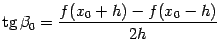 $ \mathop{\rm tg}\nolimits {\beta}_0=\dfrac{f(x_0+h)-f(x_0-h)}{2h}$