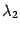 $ {\lambda}_2$