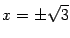 $ x=\pm\sqrt{3}$