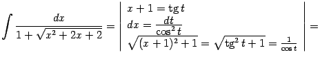 $\displaystyle \int\frac{dx}{1+\sqrt{x^2+2x+2}}= \left\vert\begin{array}{l} x+…
…\sqrt{\mathop{\rm tg}\nolimits ^2t+1}=\frac{1}{\cos t} \end{array}\right\vert=$