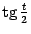 $ \mathop{\rm tg}\nolimits \frac{t}{2}$