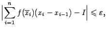 $\displaystyle \Bigl\vert\sum_{i=1}^nf(\ov x_i)(x_i-x_{i-1})-I\Bigr\vert\leqslant {\varepsilon},$