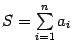 $ S=\sum\limits_{i=1}^na_i$