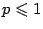 $ p\leqslant 1$