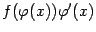 $ f({\varphi}(x)){\varphi}'(x)$