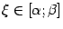 $ \xi\in[{\alpha};{\beta}]$