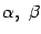 $ {\alpha},\ {\beta}$