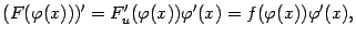 $\displaystyle (F({\varphi}(x)))'=F'_u({\varphi}(x)){\varphi}'(x)=f({\varphi}(x)){\varphi}'(x),$