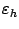 $ {\varepsilon}_h$