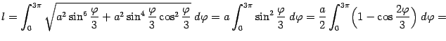 $\displaystyle l=\int_0^{3\pi} \sqrt{a^2\sin^6\frac{{\varphi}}{3}+a^2\sin^4\fra…
…}= \frac{a}{2}\int_0^{3\pi}\Bigl(1-\cos\frac{2{\varphi}}{3}\Bigr)\;d{\varphi}=$