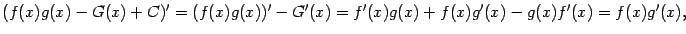 $\displaystyle (f(x)g(x)-G(x)+C)'=(f(x)g(x))'-G'(x)=
f'(x)g(x)+f(x)g'(x)-g(x)f'(x)=f(x)g'(x),$