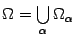 $ {\Omega}=\bigcup\limits_{{\alpha}}{\Omega}_{{\alpha}}$