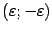 $ ({\varepsilon};-{\varepsilon})$