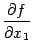$ \displaystyle{\frac{\partial f}{\partial x_1}}$