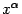 $ x^{{\alpha}}$