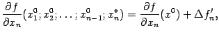 $\displaystyle \frac{\partial f}{\partial x_n}(x_1^0;x_2^0;\dots;x_{n-1}^0;x_n^*)=\frac{\partial f}{\partial x_n}(x^0)+{\Delta}f_n',$