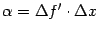 $ {\alpha}={\Delta}f'\cdot{\Delta}x$