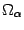 $ {\Omega}_{{\alpha}}$