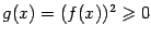 $ g(x)=(f(x))^2\geqslant 0$