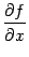 $ \displaystyle{\frac{\partial f}{\partial x}}$