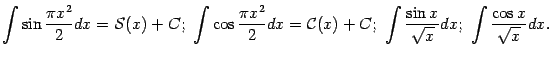 $\displaystyle \int\sin\frac{\pi x^2}{2}dx=\mathcal{S}(x)+C;\ %
\int\cos\frac{\…
…}(x)+C;\ %
\int\frac{\sin x}{\sqrt{x}}dx;\ %
\int\frac{\cos x}{\sqrt{x}}dx.
$