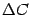 $ {\Delta}C$