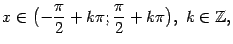 $\displaystyle x\in
\bigl(-\frac{\pi}{2}+k\pi;\frac{\pi}{2}+k\pi\bigr),\ k\in\mathbb{Z},$