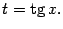 $\displaystyle t=\mathop{\rm tg}\nolimits x.$