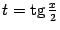 $ t=\mathop{\rm tg}\nolimits \frac{x}{2}$