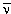 http://nuclphys.sinp.msu.ru/simages/aneutrino.gif